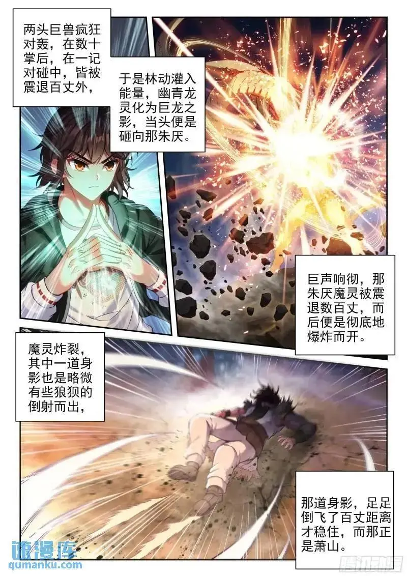 215 找上门来11