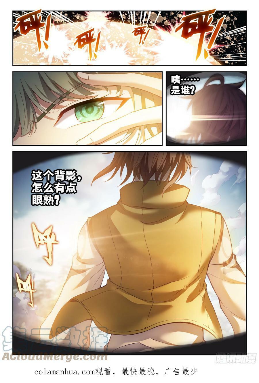 200 苏柔12