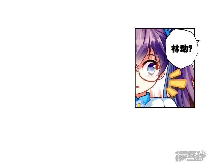 第106话 林琅天126