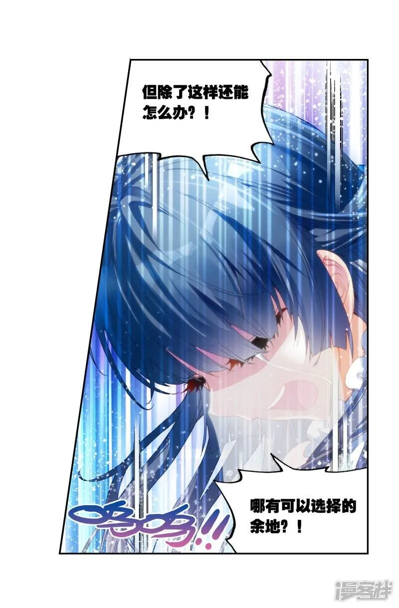 第125话 梦呓212