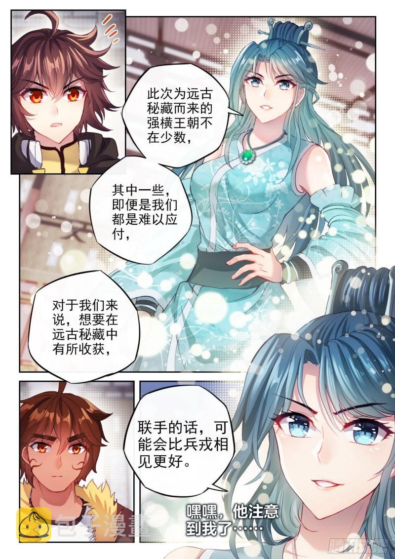 158 精元大吞掌13