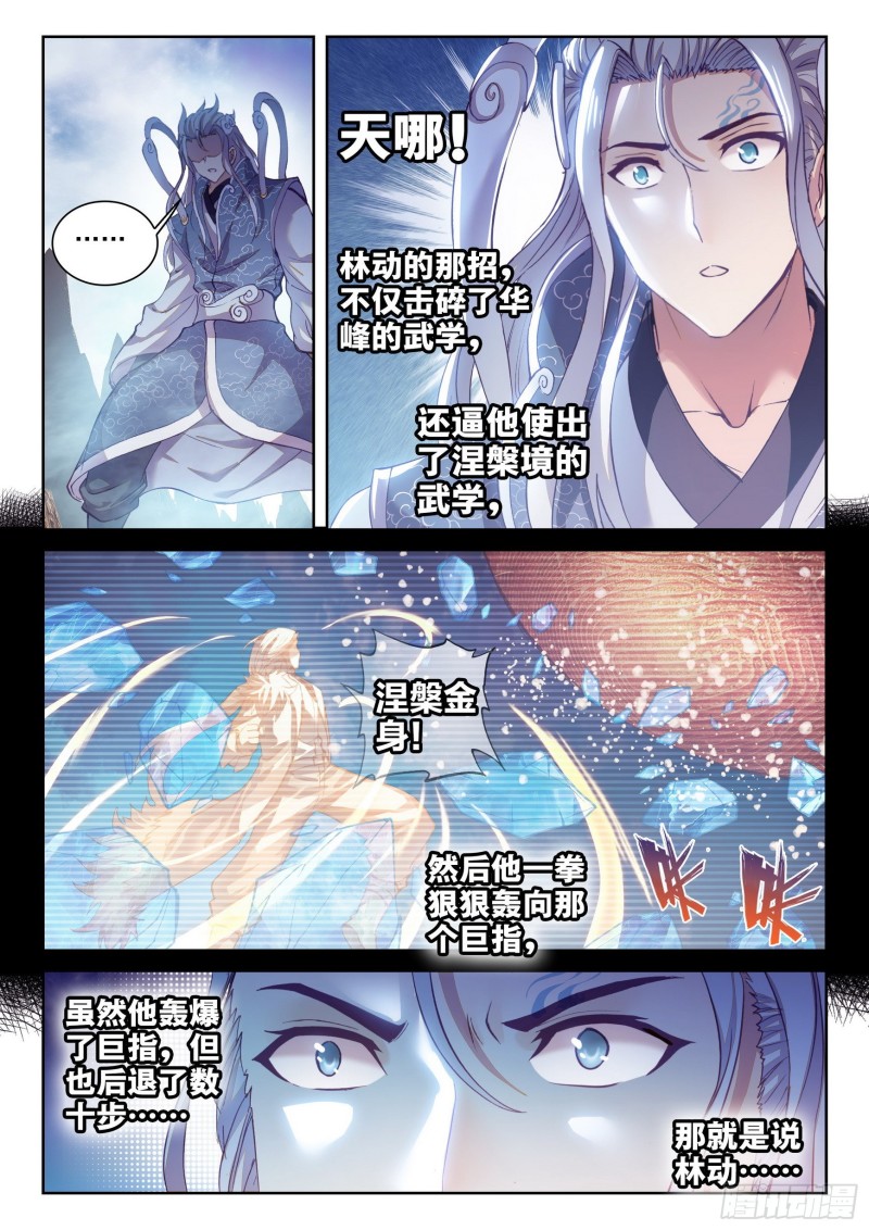 129 承让3