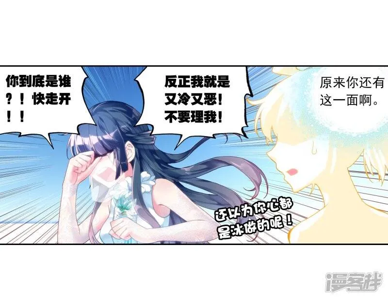 第125话 梦呓214