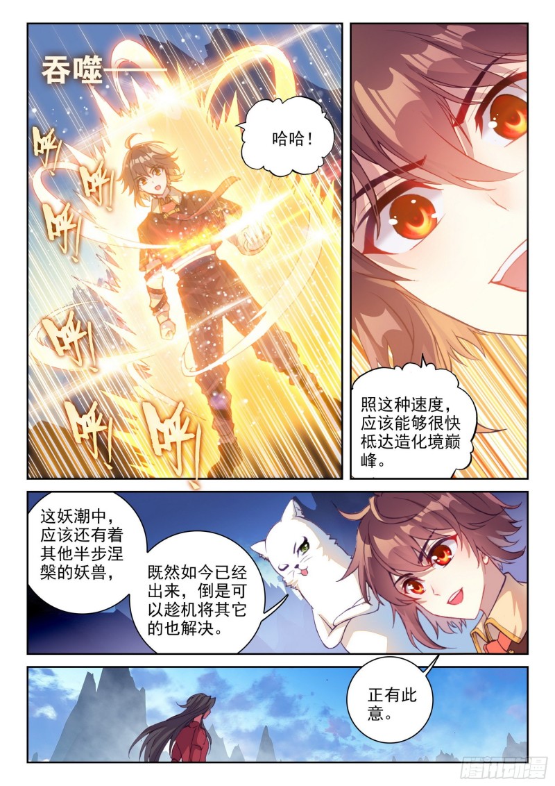 122 收割10