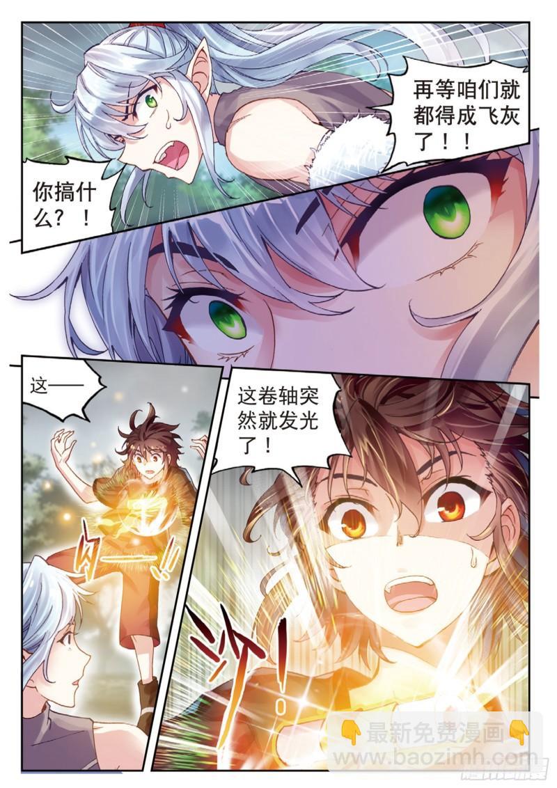 62 死战7