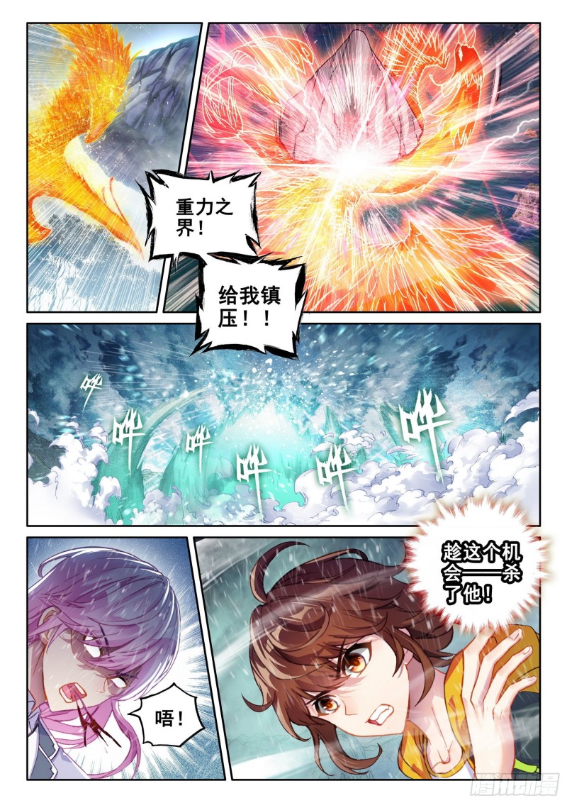 104 抢光能量6
