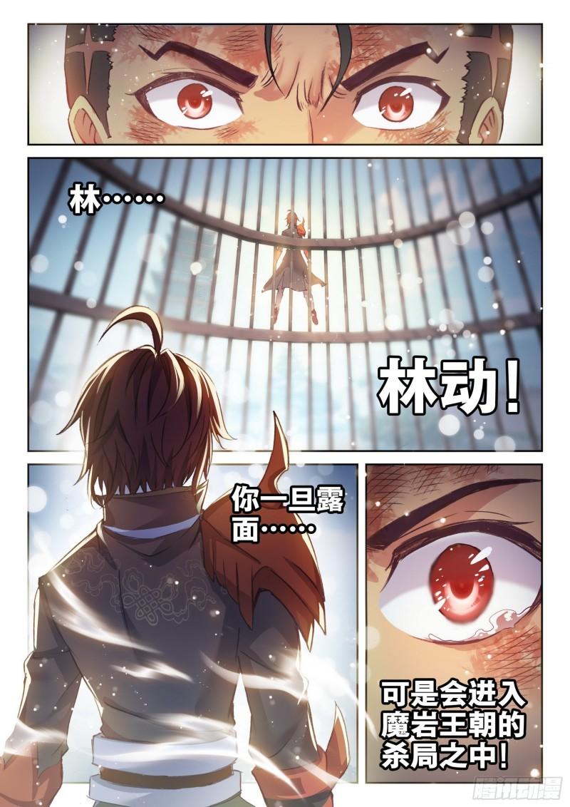 140 仗义9