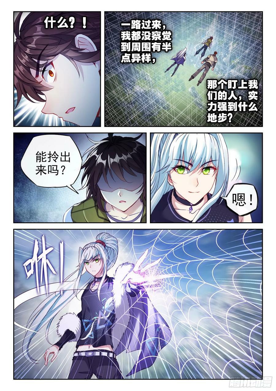 198 败二将13
