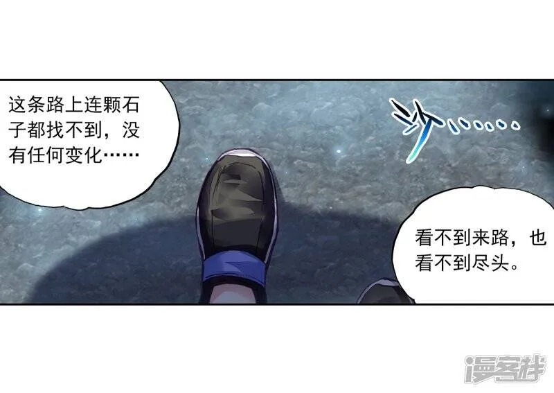 第195话 黑暗中的历练216