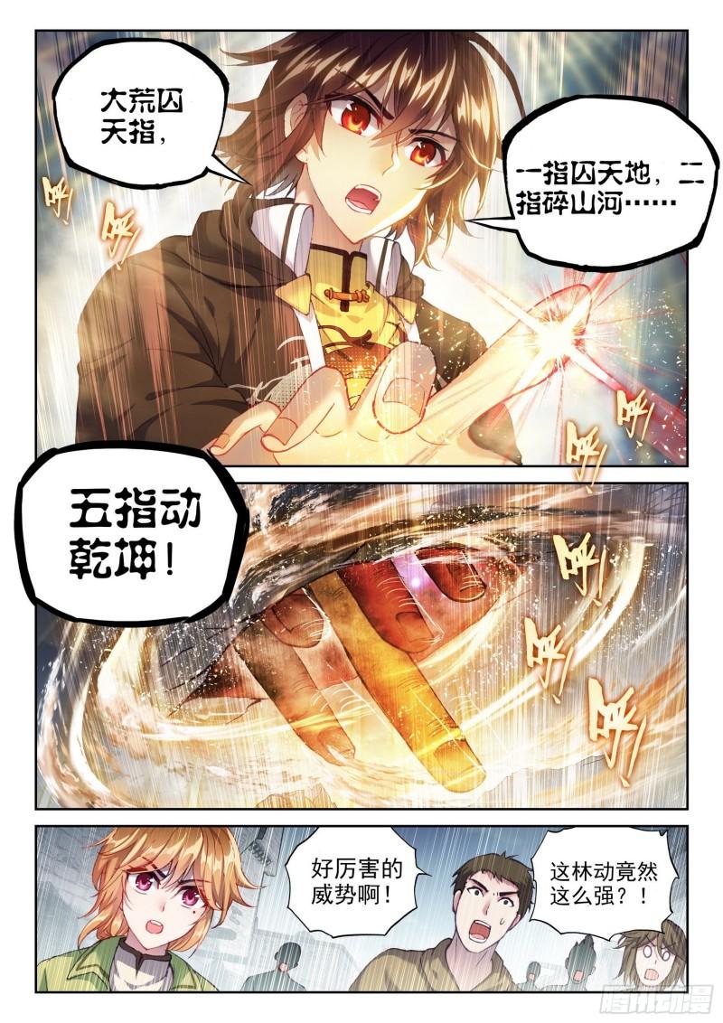149 一元涅槃2