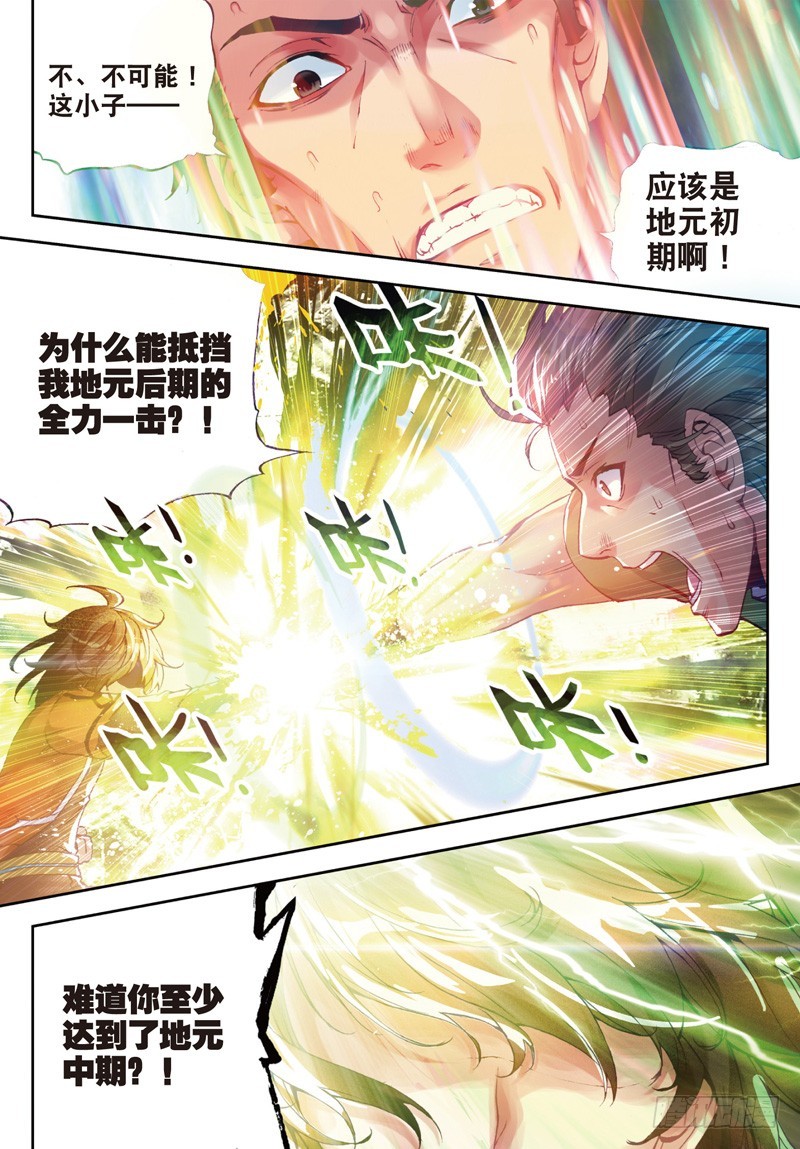 22 铁木庄（下）5