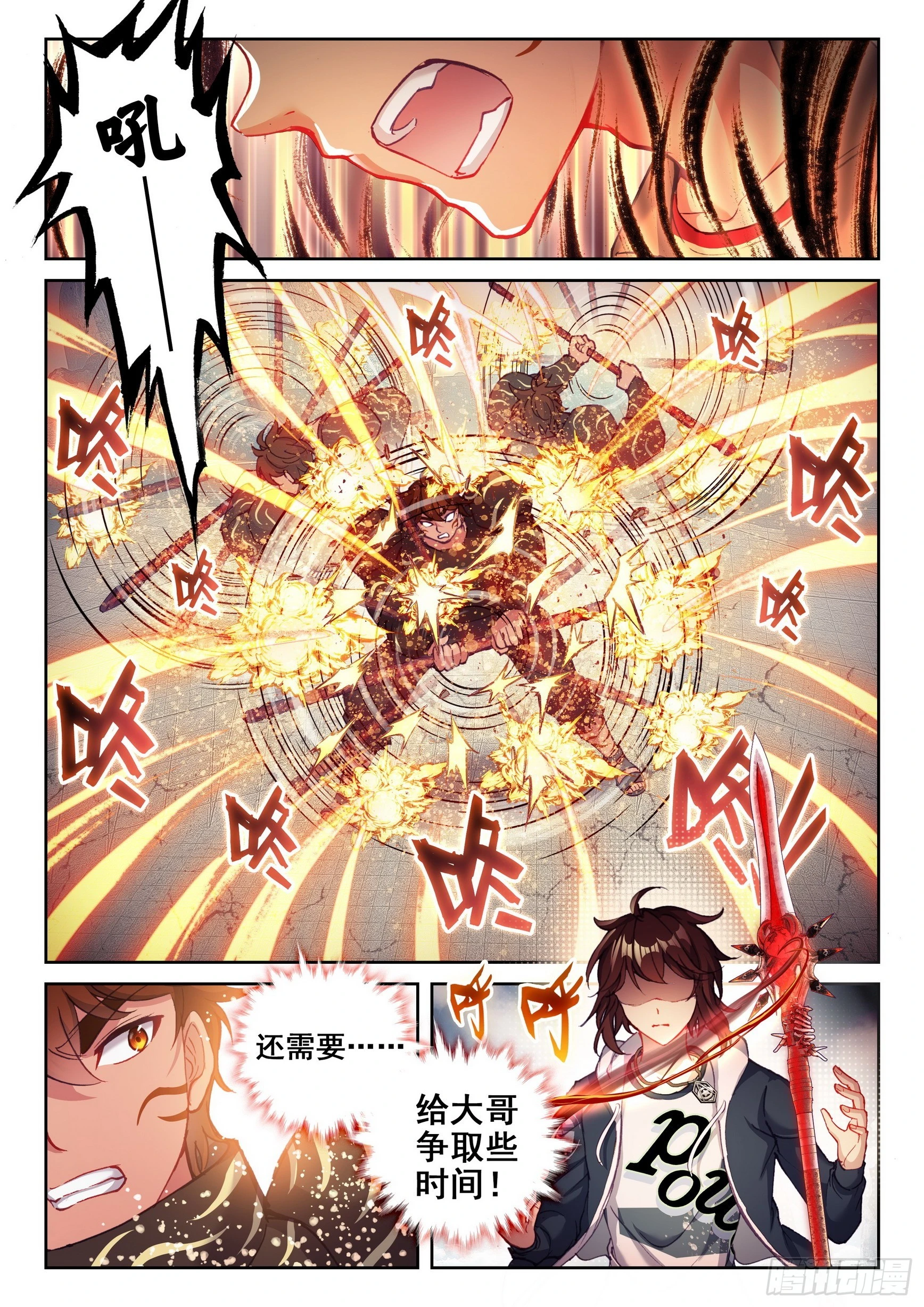 185 动用底牌12