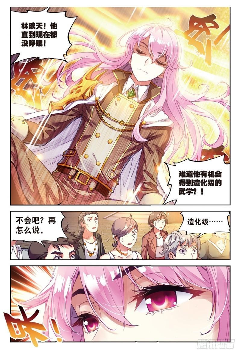 54 武魂碑内（下）3