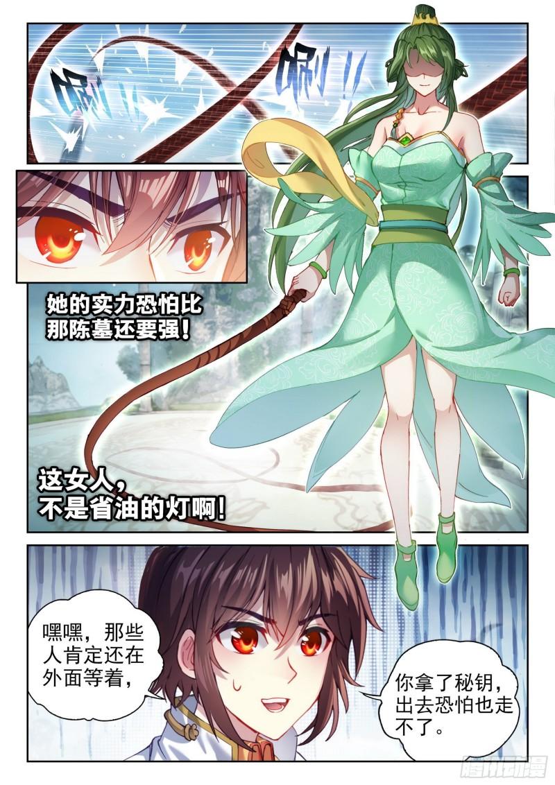 136 仙女姐姐？8