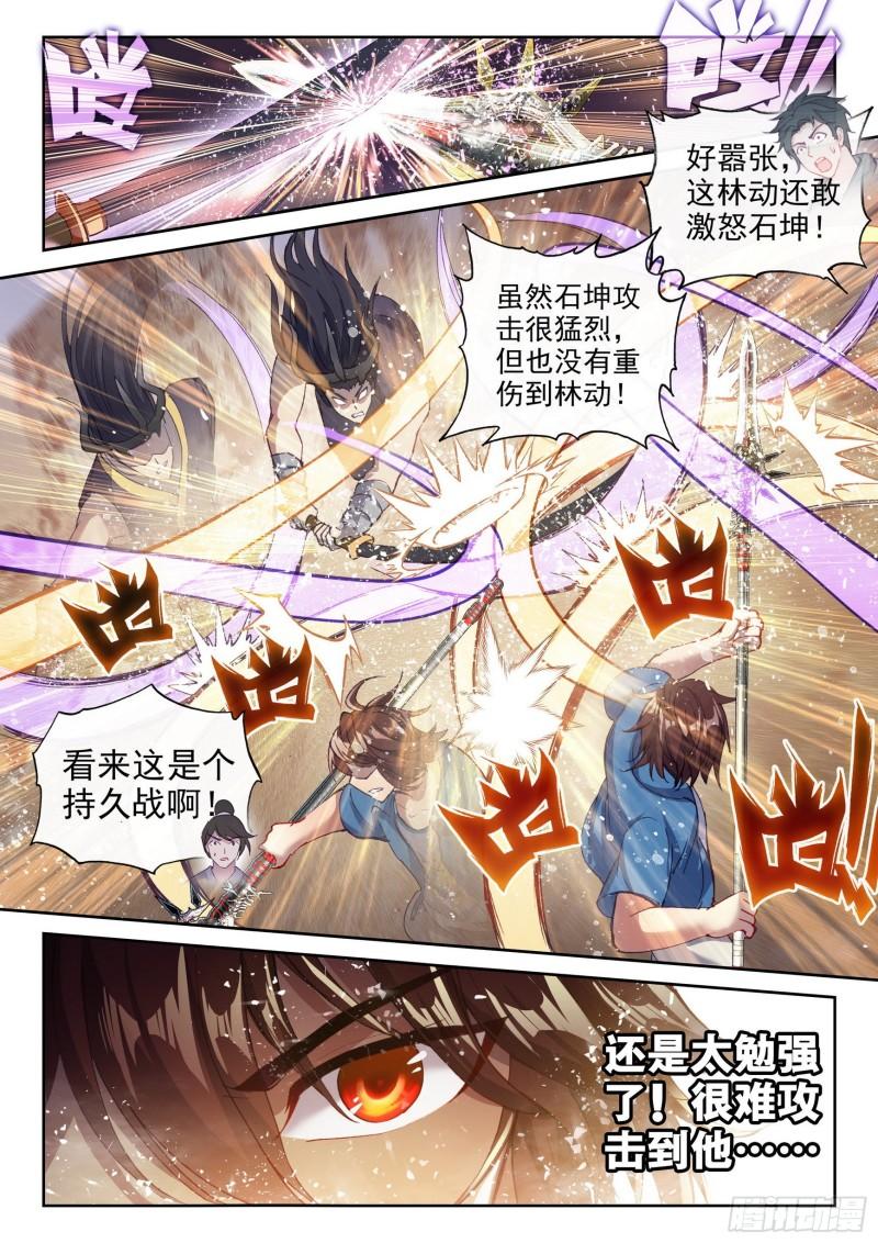 163 麻烦上门14