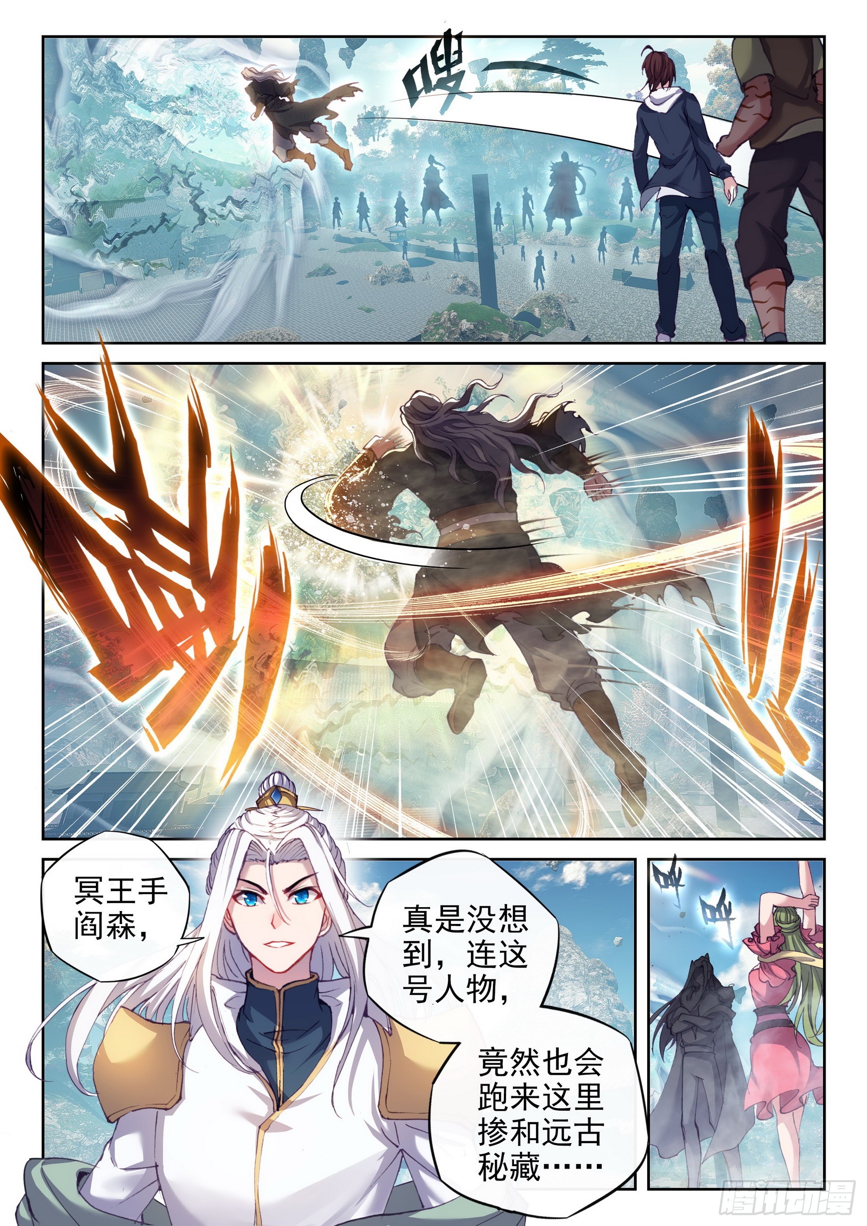 183 群雄毕至9