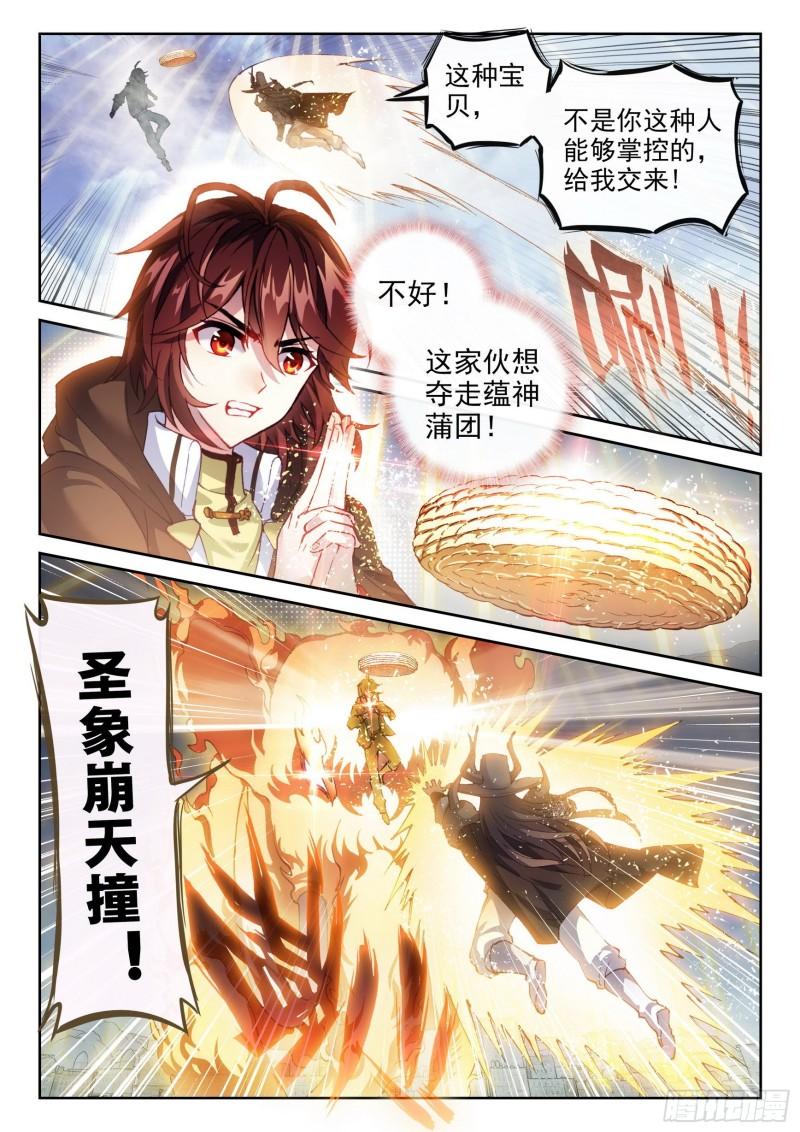 149 一元涅槃5