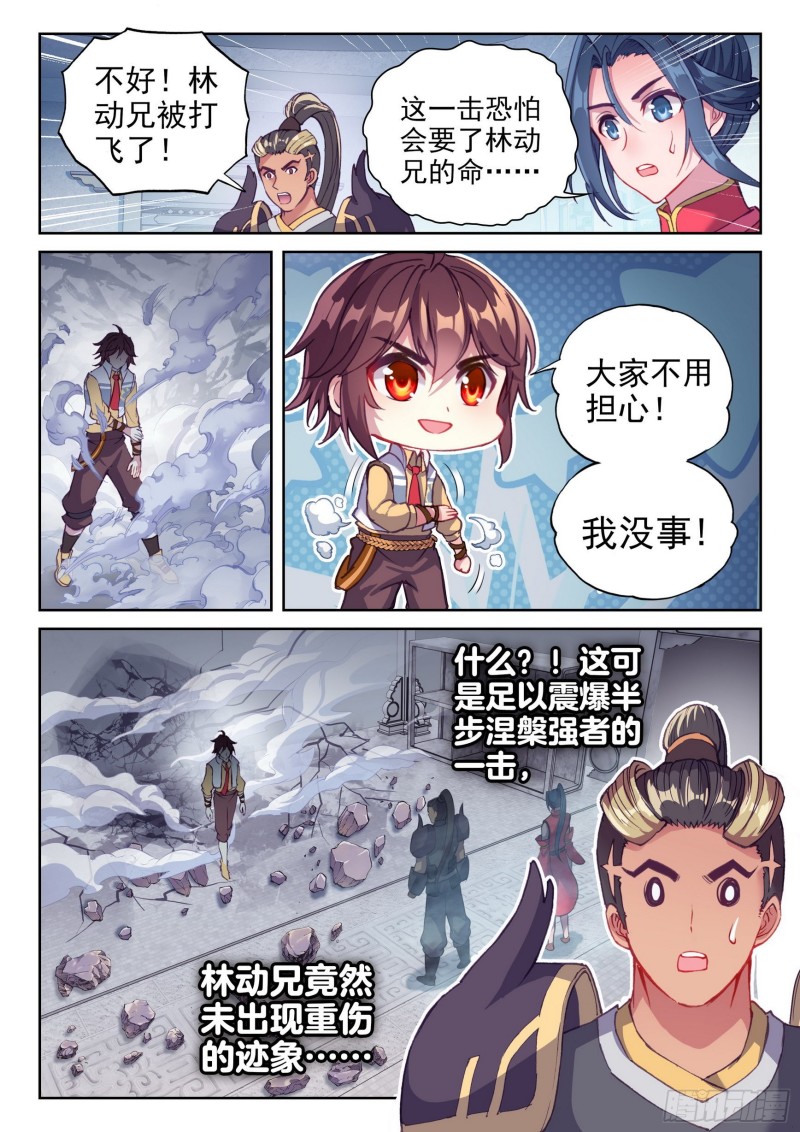 132 底牌4