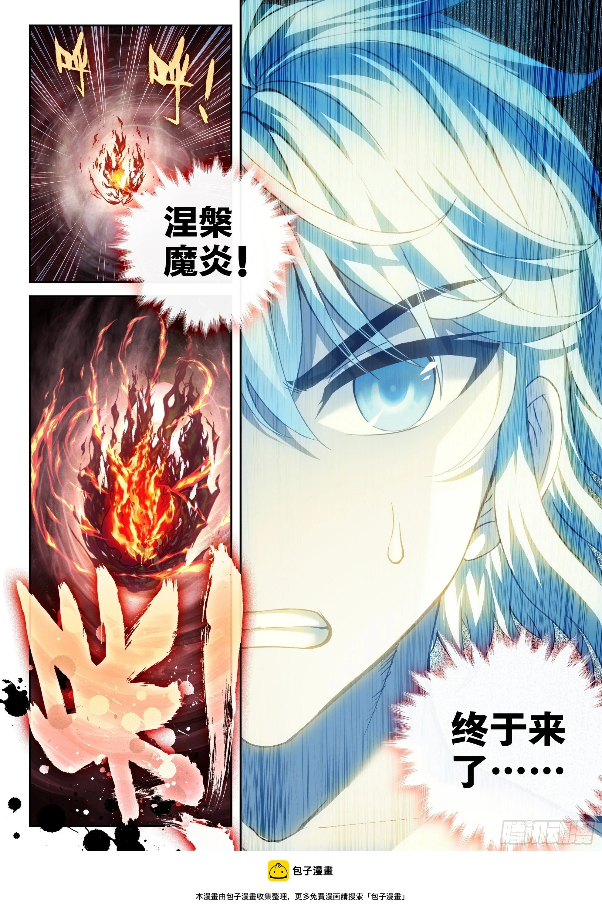 192 闭关16