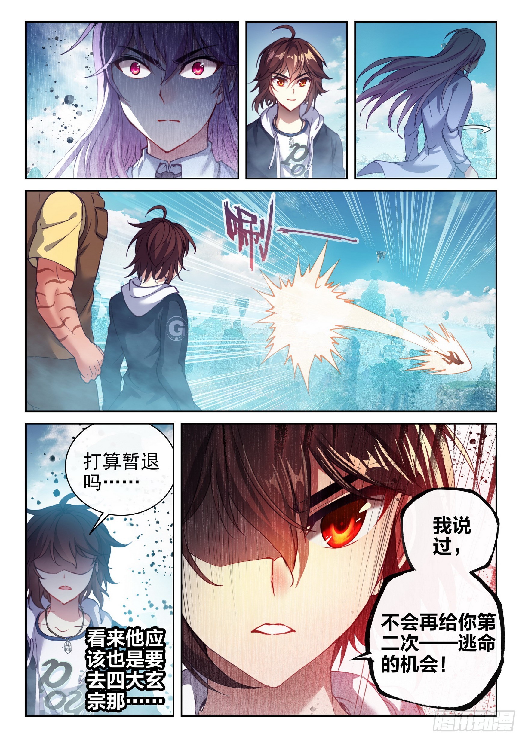 183 群雄毕至3