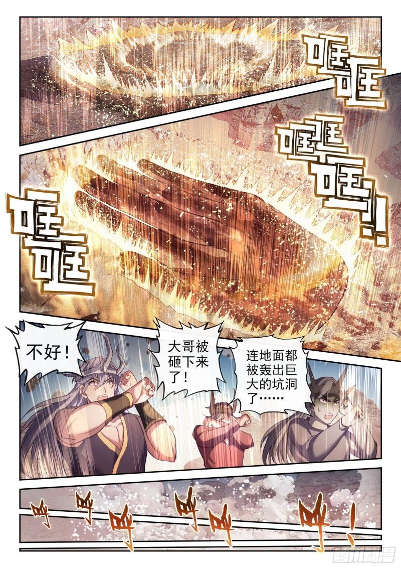 164 灵武学9