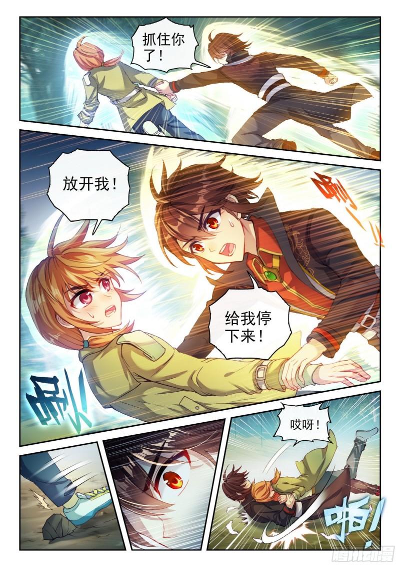 143 麻烦14
