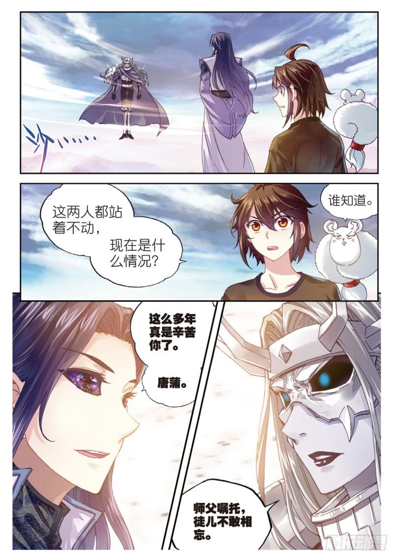66 再会后的别离1