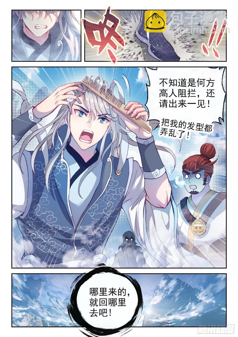 126 一盘散沙7
