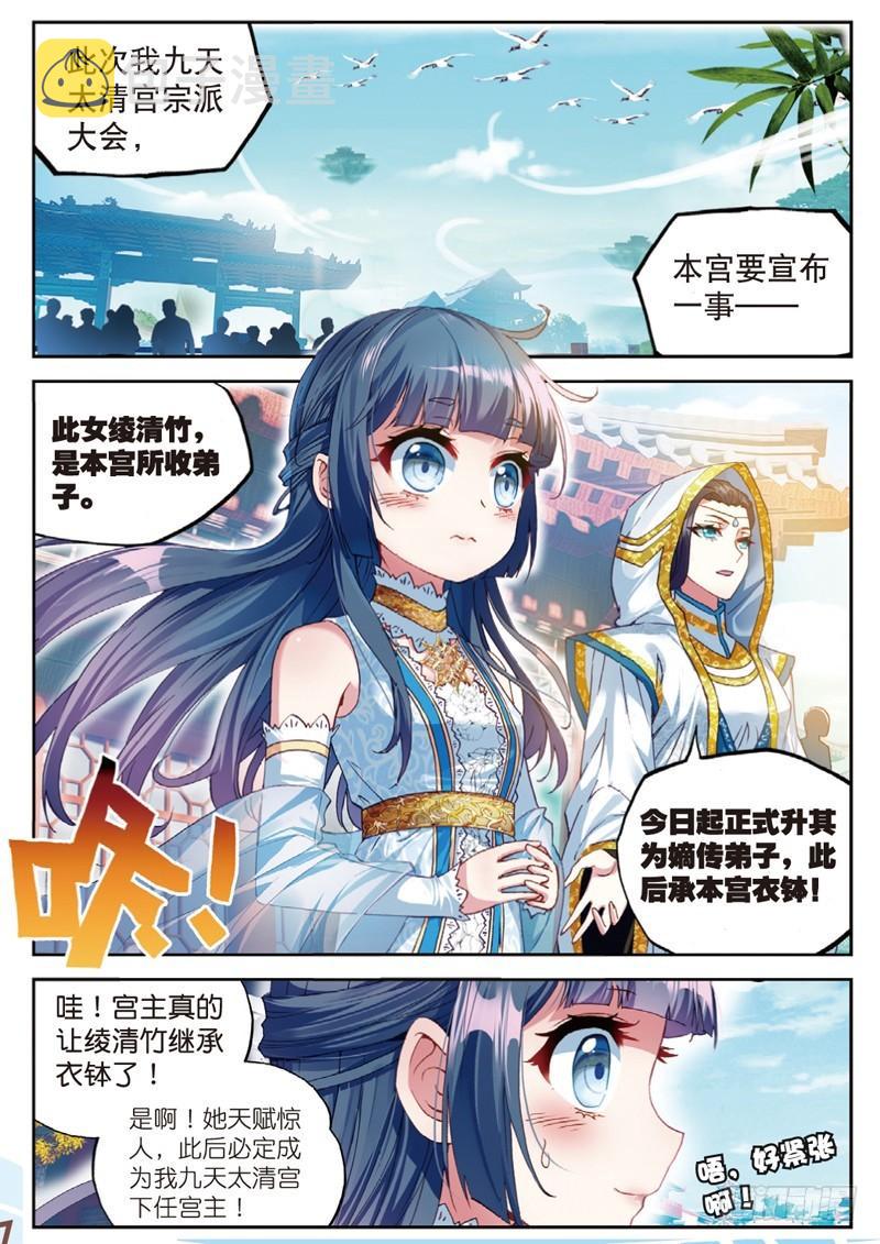 42 梦呓（上）3