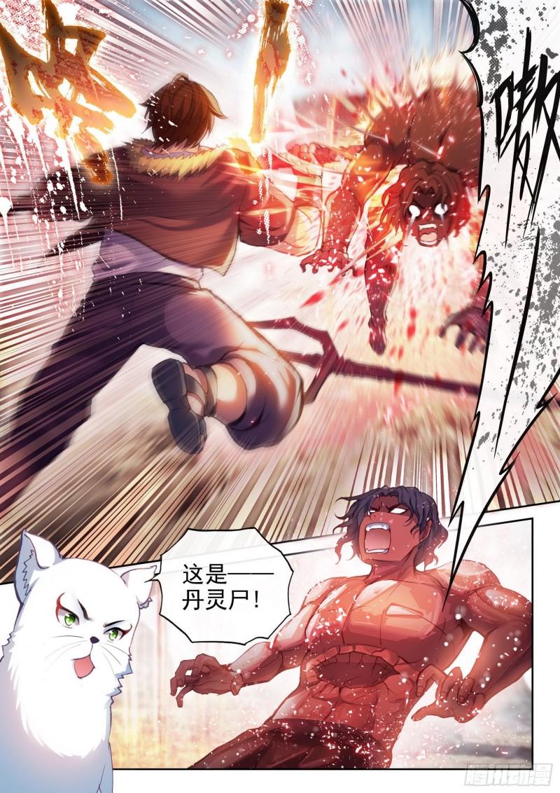 160 金身舍利12