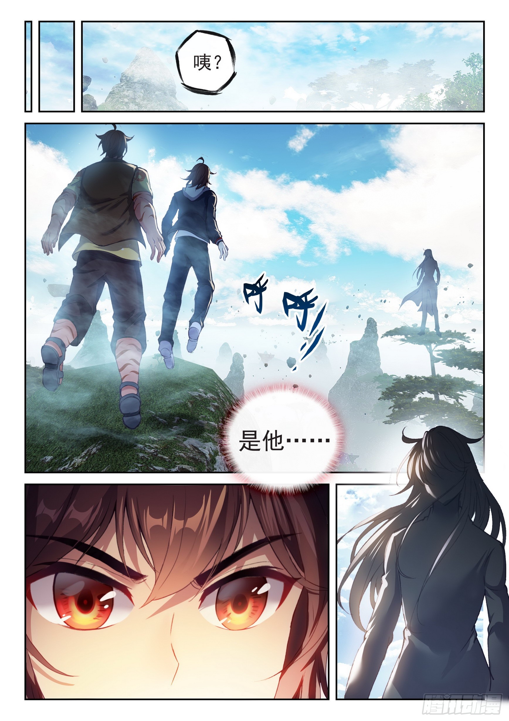 181 遇见11