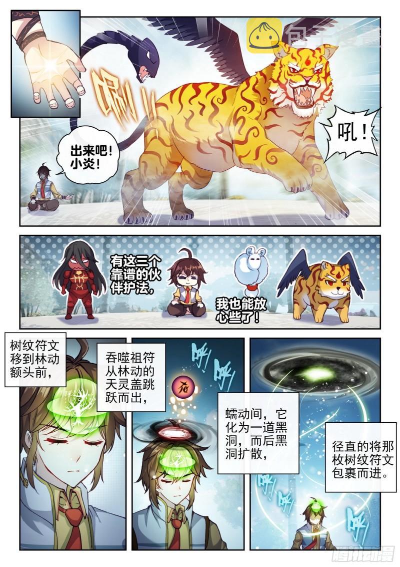138 穆红绫11