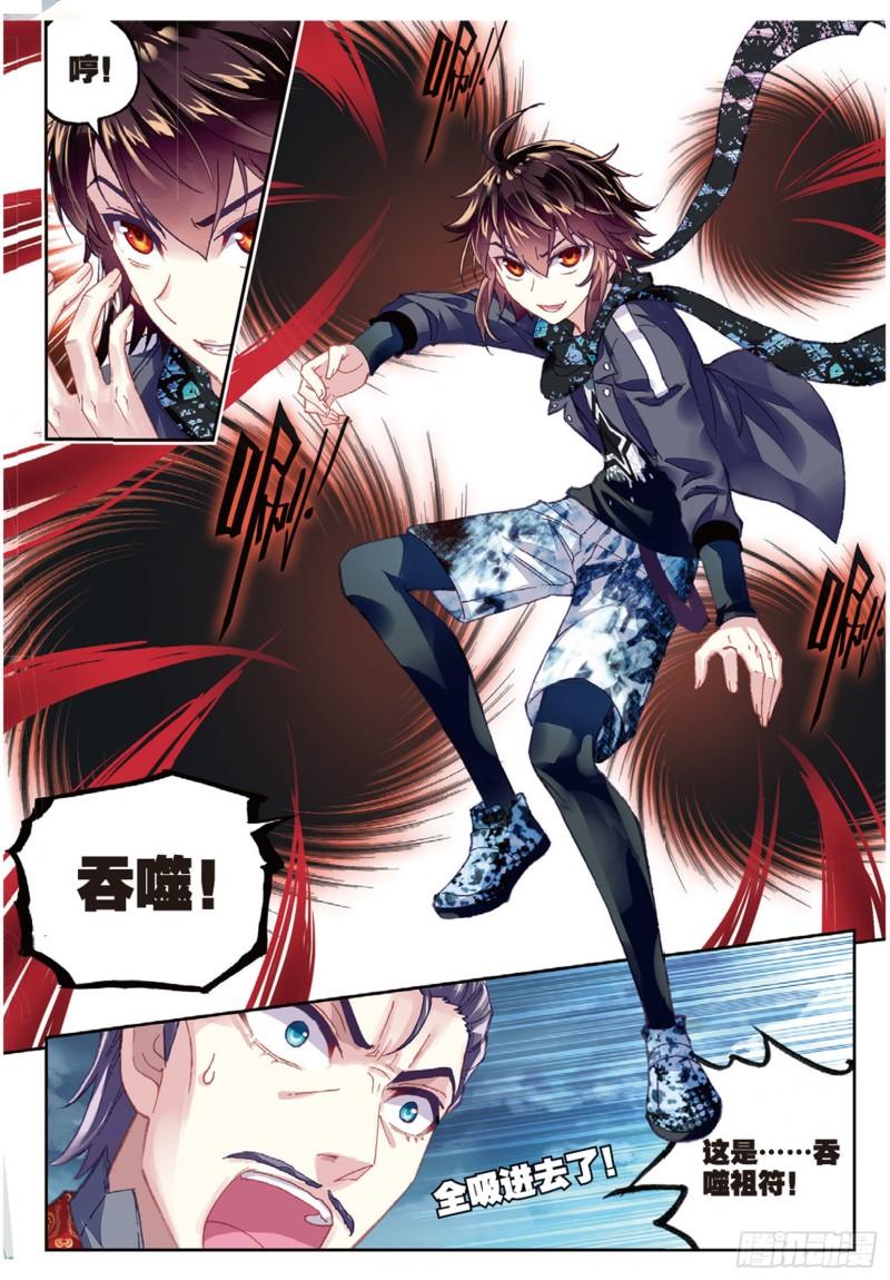 78 开挂（下）6