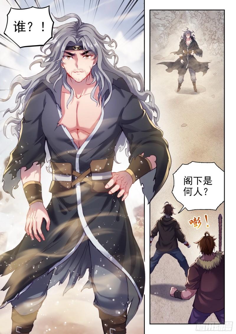 160 金身舍利4