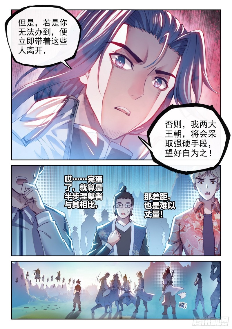 128 全力一击3