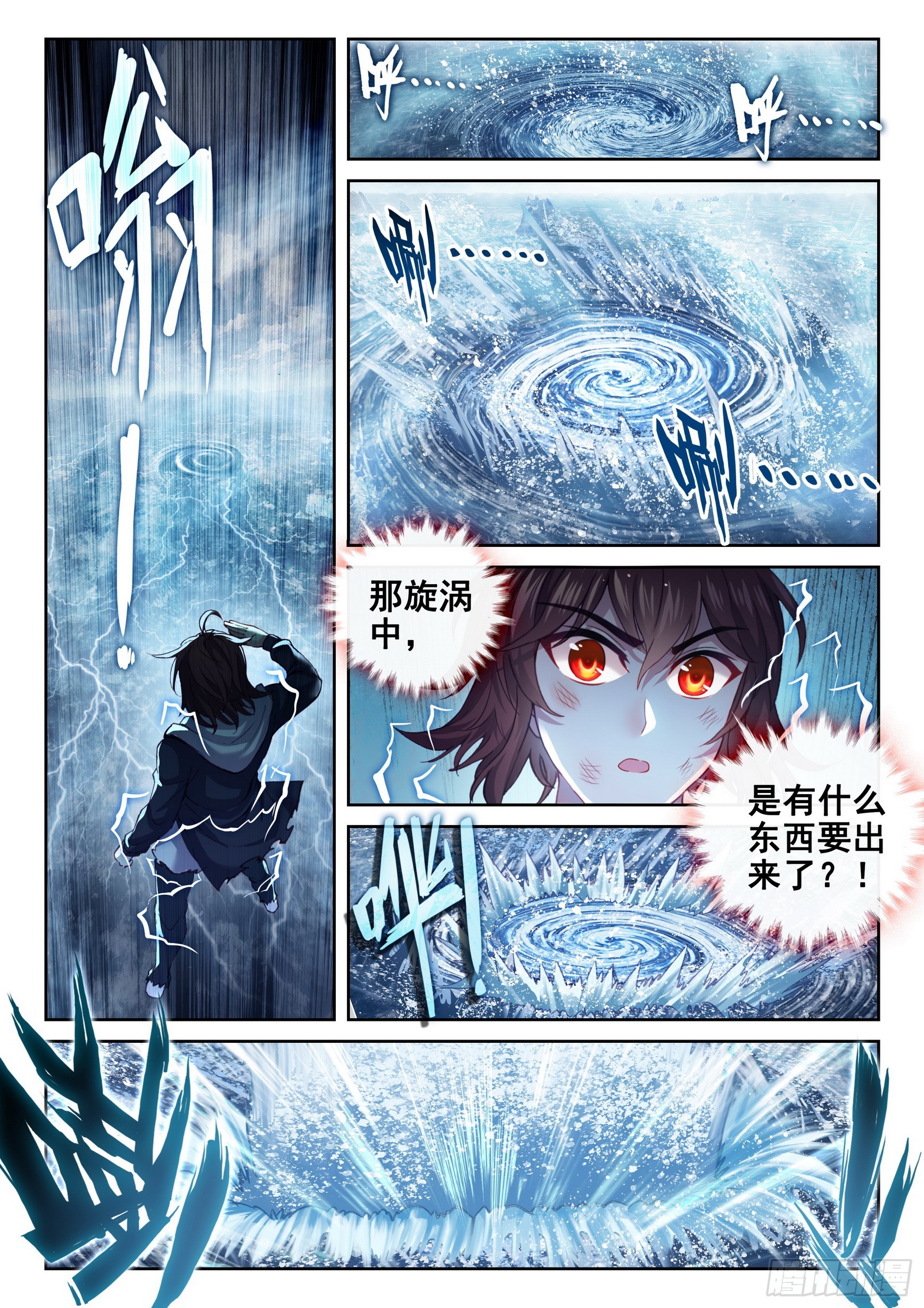 189 青龙试炼13