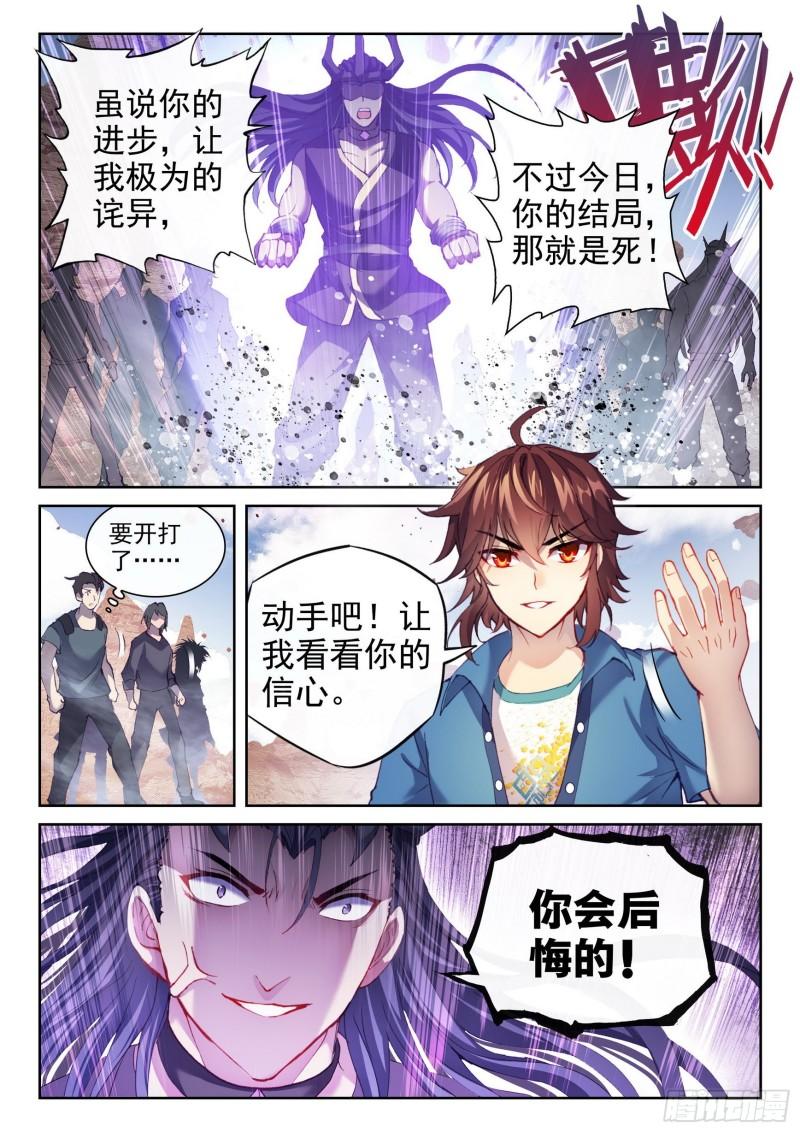 163 麻烦上门11