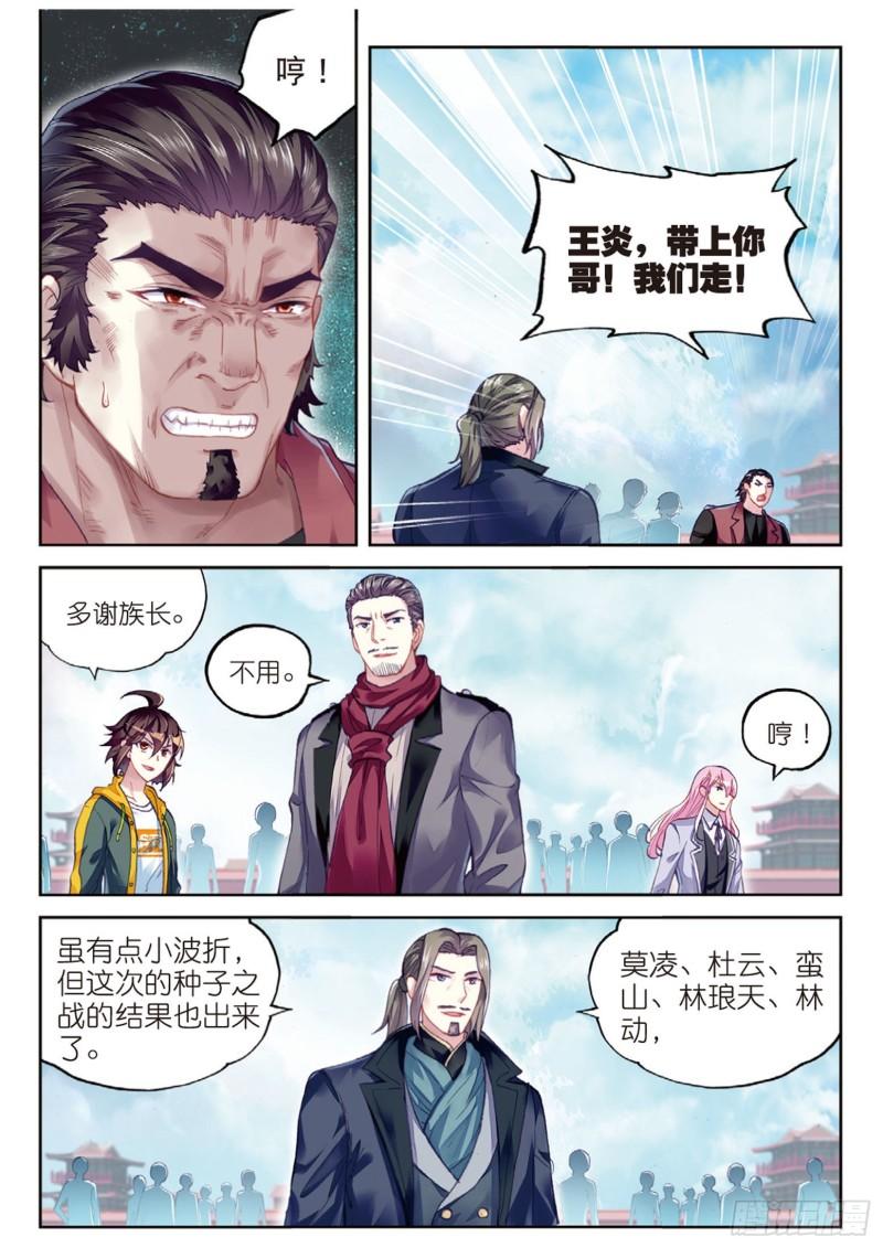 102 新的起点（上）10