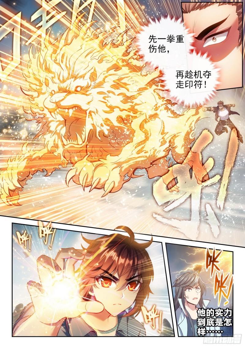 166 威慑力6