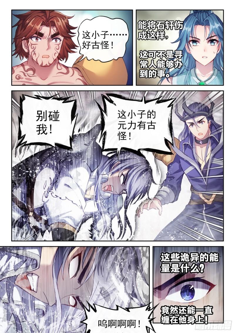 158 精元大吞掌9