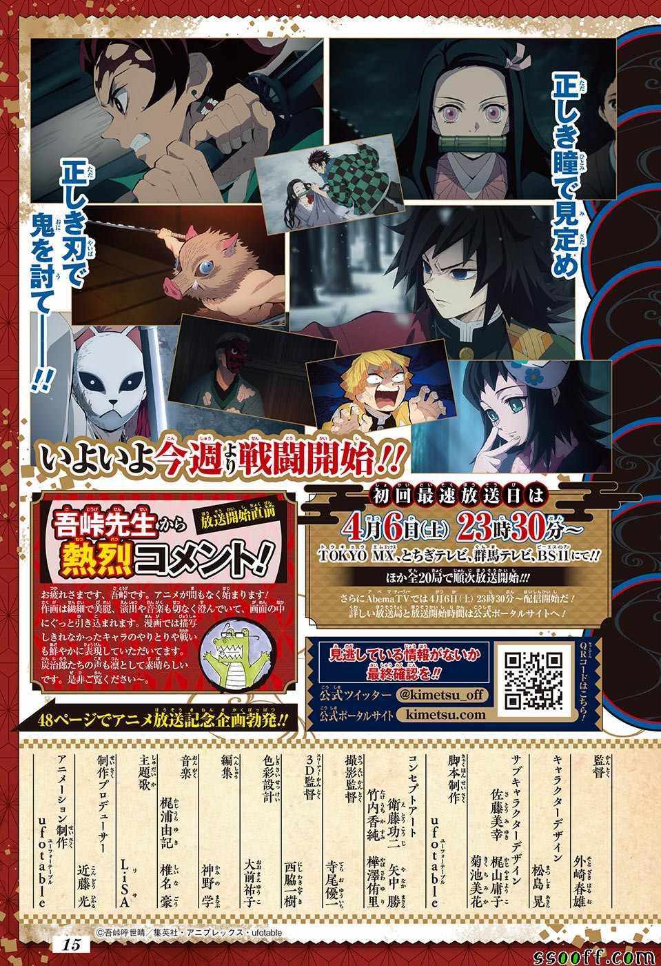 第152话21