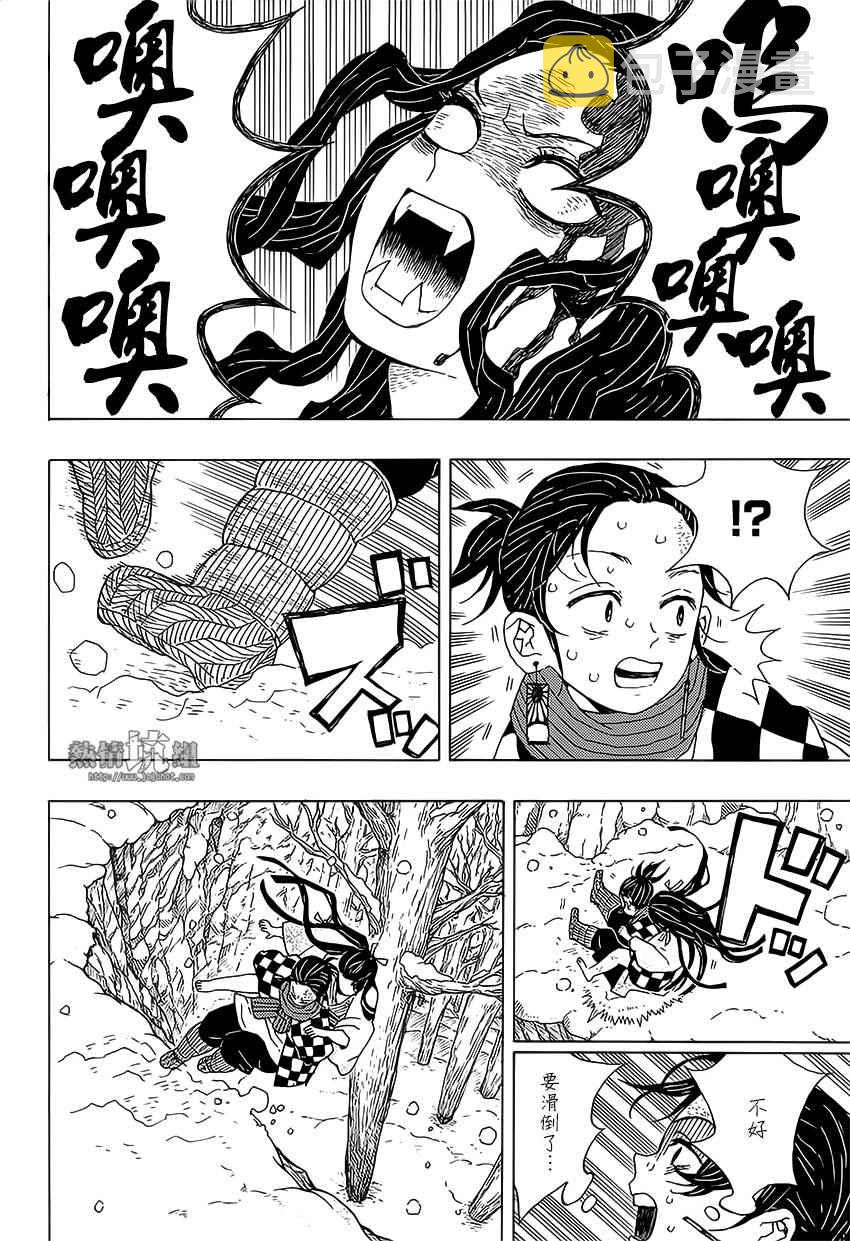 第1话残酷16
