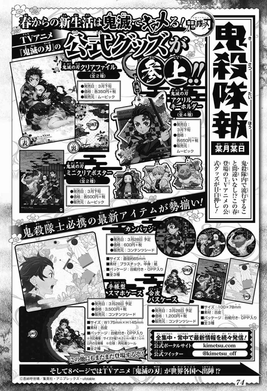 第150话察觉19