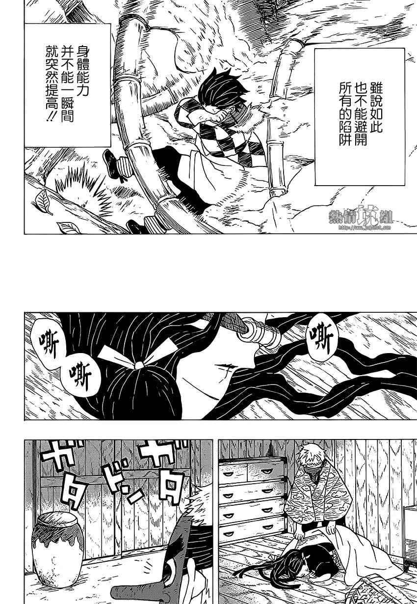 第3话一定会在黎明之前归来21