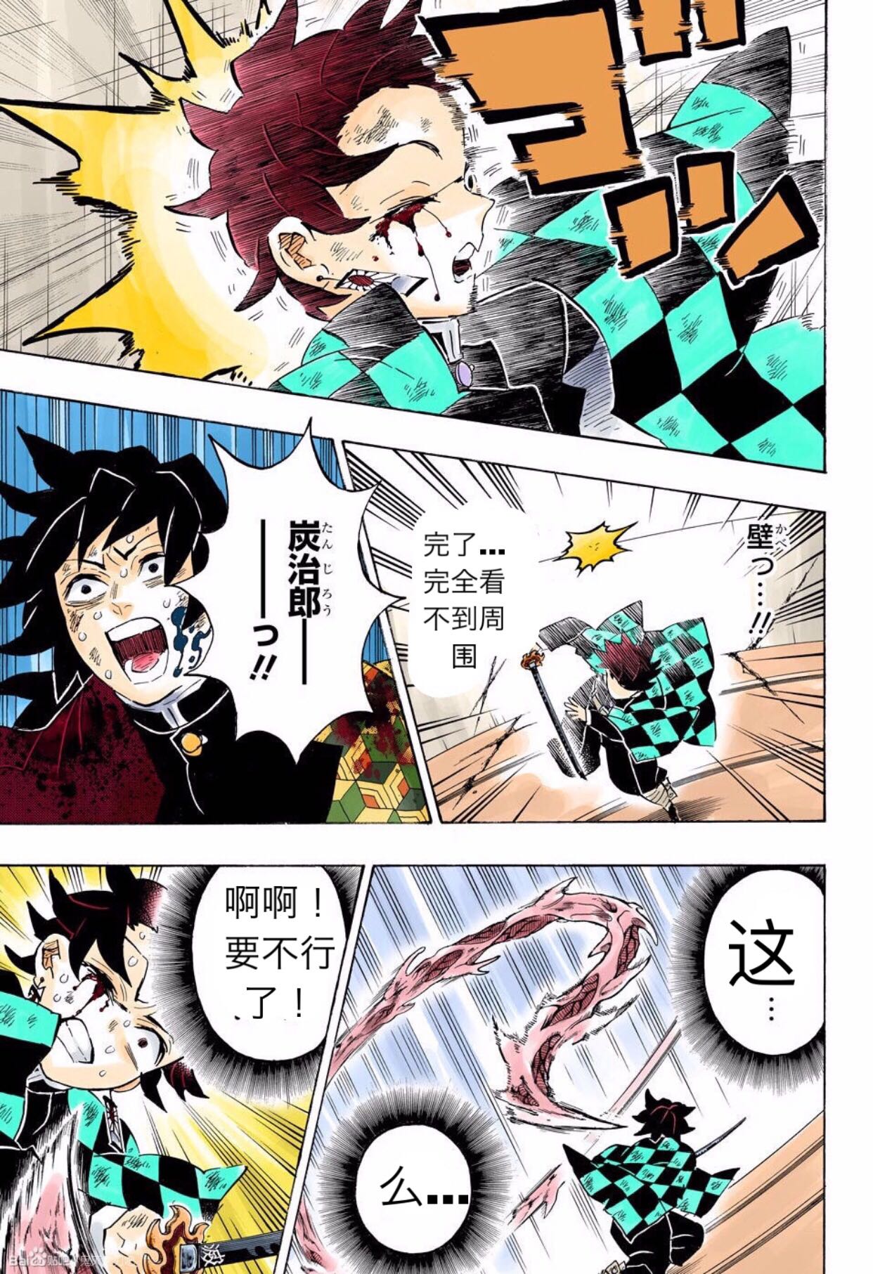 第182话10
