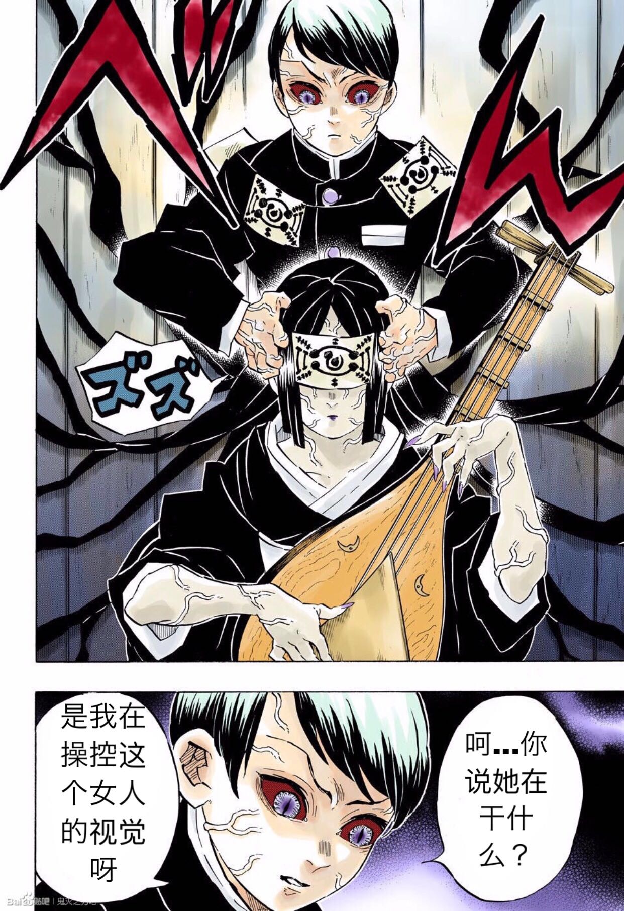 第182话15