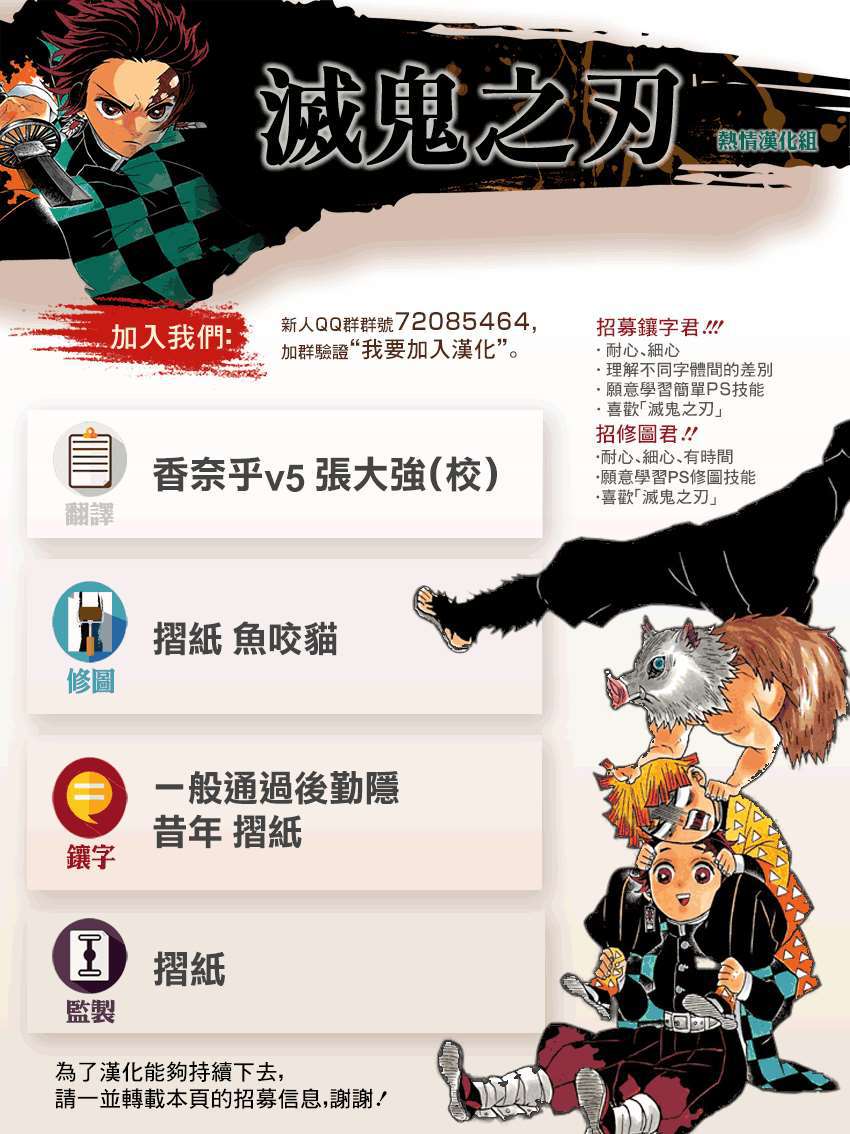 第197话执念18