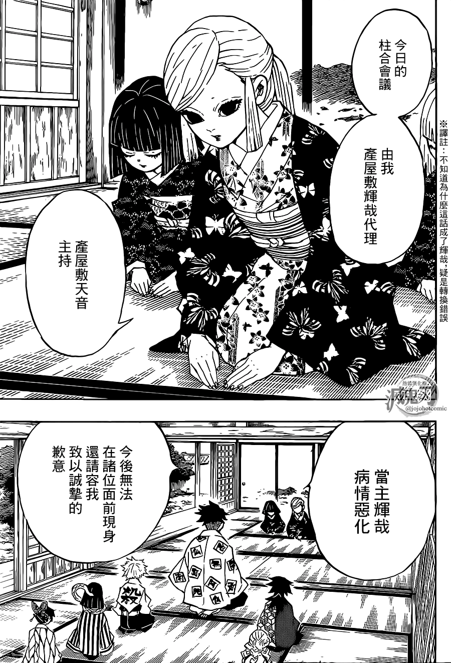 第128话请指教10
