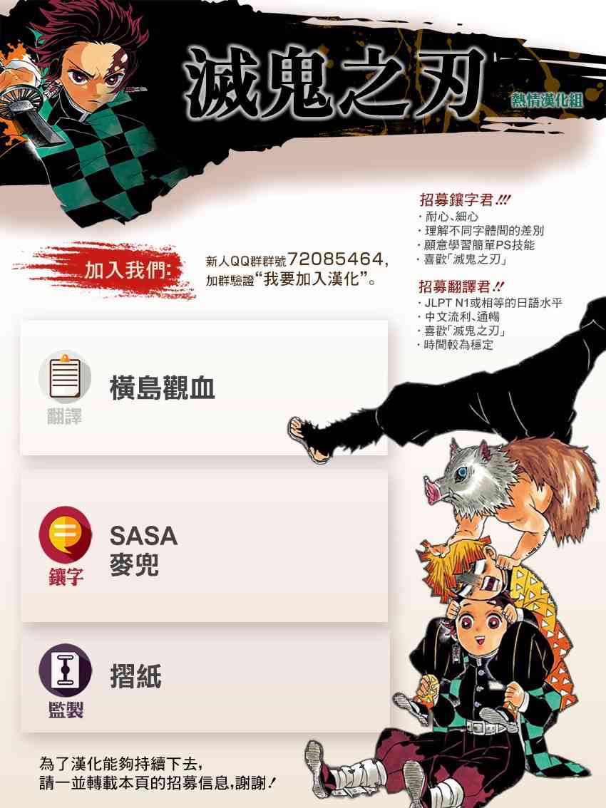 第146话骄傲19