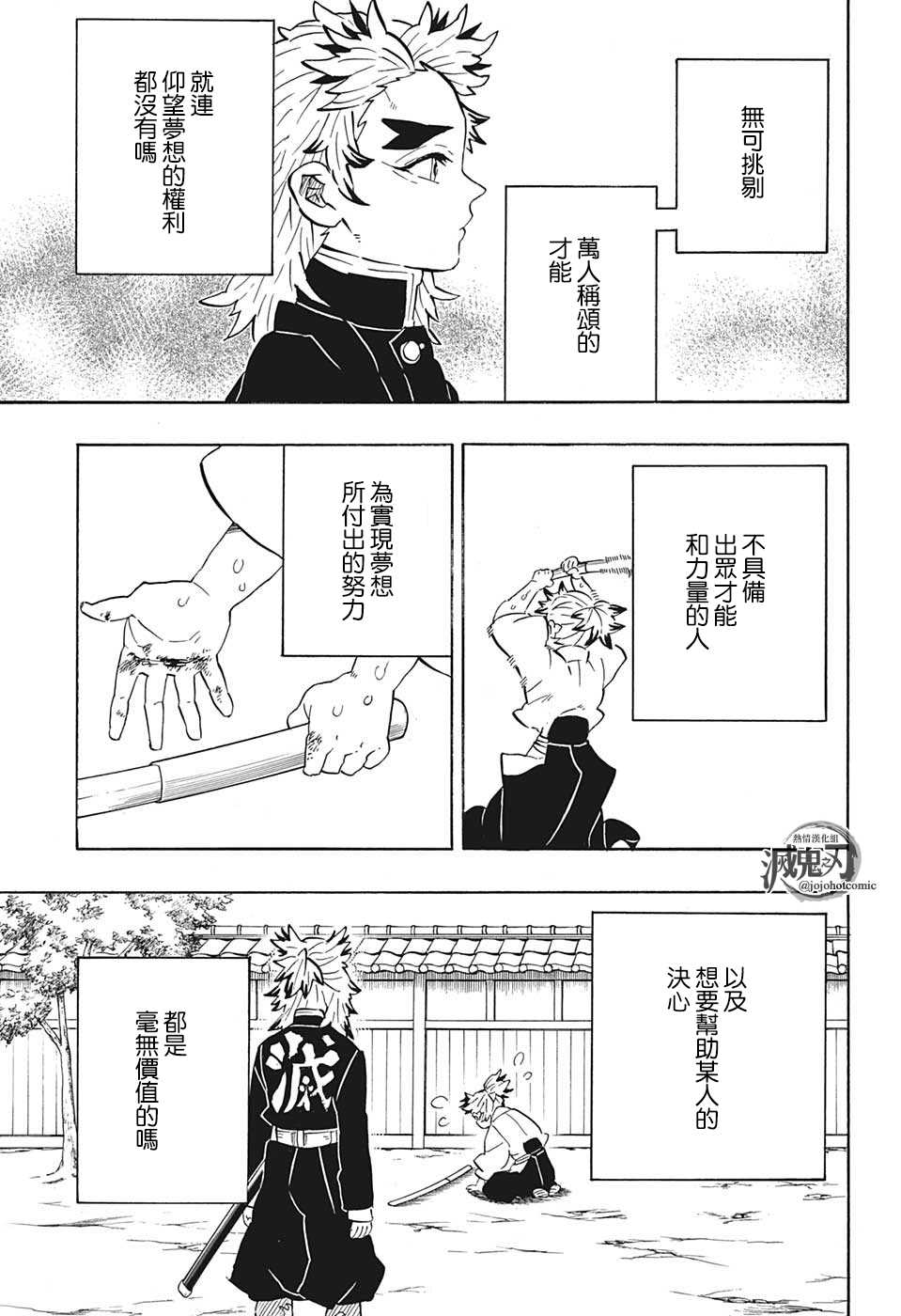 特别短篇2